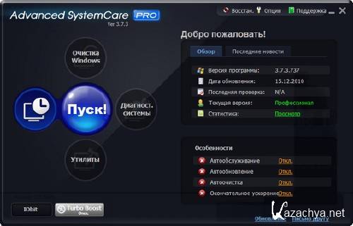 Advanced SystemCare Pro v4.0.1.204 -  