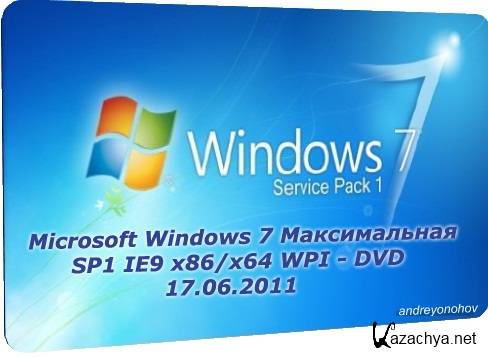 Microsoft Windows 7 Максимальная SP1 IE9 x86/x64 WPI - DVD 17.06.2011