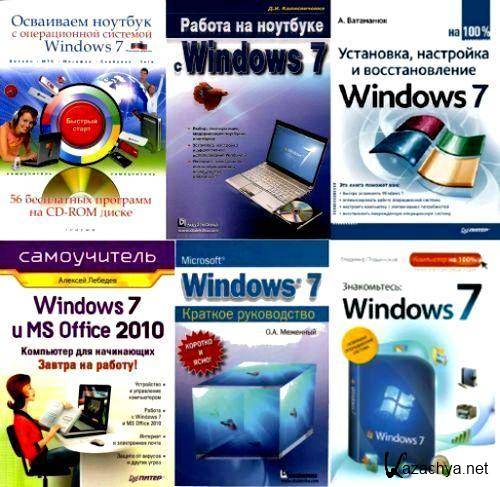     Windows 7 (2010-2011) 6 .