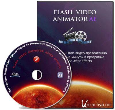 Flash Video Animator After Effects (2010) MP4