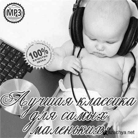VA -      (2011) MP3