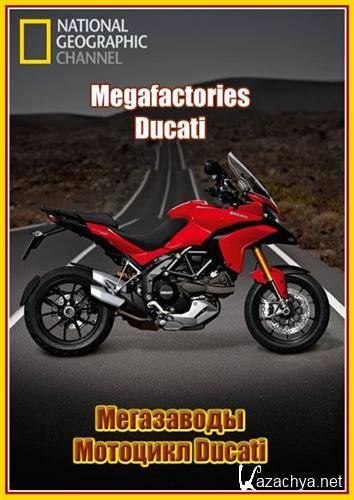 .  Ducati / Megafactories. Ducati (2011) SATRip