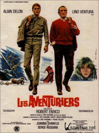   / Les Aventuriers (1967) DVD5