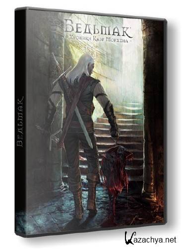 :   / The Witcher: Gold Edition (v 1.5.0.1304) + 8 DLC (2011/RUS/RePack  Fenix