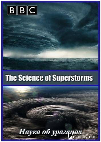    / The Science of Superstorms (2007) IPTVRip