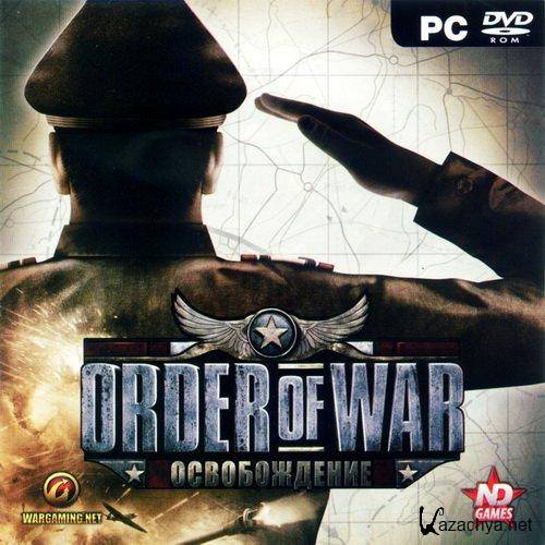 Order Of War. Освобождение (2009/RUS/ENG/RePack от R.G.Catalyst)