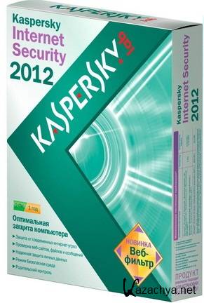 Kaspersky Internet Security 2012 New v12.0.0.374 (Русская Версия)