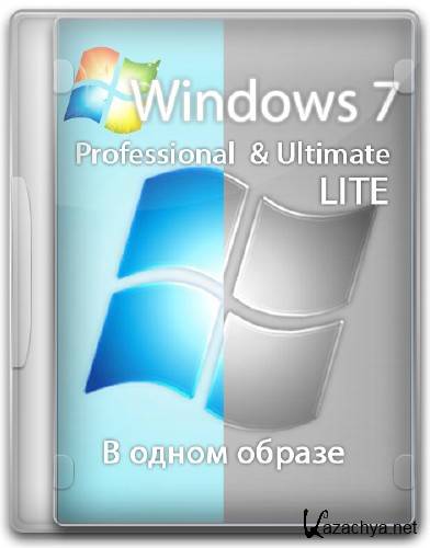 Windows 7 Ultimate & Professional SP1 x86/64 Lite Update 110619 (2011/RUS)