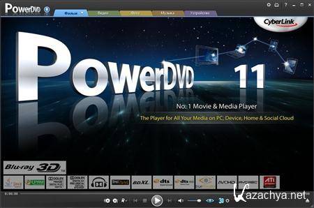 CyberLink PowerDVD Ultra v 11.0.1719.51 (ENG/RUS) - UnaTTended 