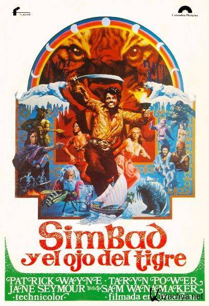     / Sinbad and the Eye of the Tiger (1977) DVDRip