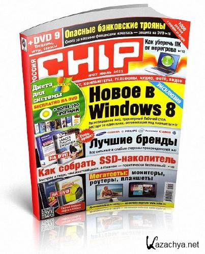 Chip 7 ( 2011 / )