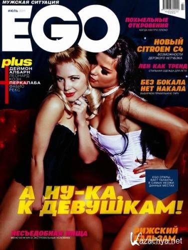 Ego 7 ( 2011)
