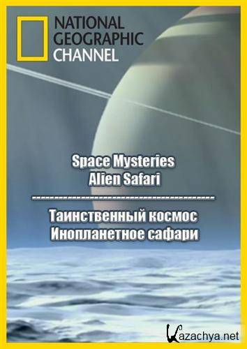  .   / Space Mysteries. Alien Safari (2007) HDTVRip
