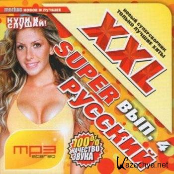 VA - XXL Super   4 (2011) MP3 