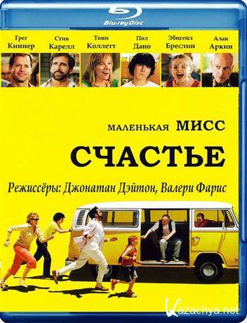    /  Little Miss Sunshine (2006) BDRip + BDRip-AVC + DVD5 + BDRip 720p