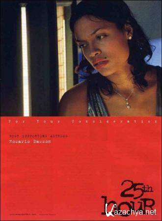 25-  / 25th Hour (2002) DVD5