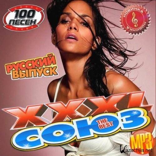 VA - XXXL  (2011) MP3