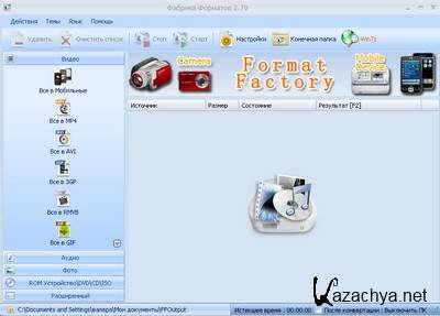 FormatFactory 2.70 |Portable|.
