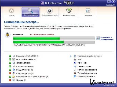 DLL-files FIXER  1.0 (2011) RUS