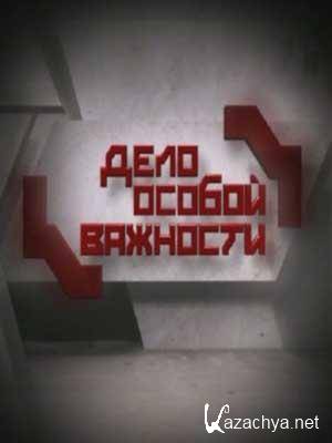 ���� ������ ��������. ������������ ��������� (20.06.2011) SATRip