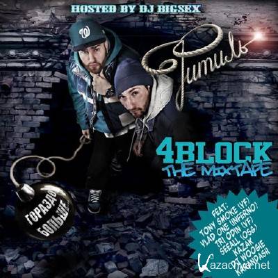 4Block -  (2011)