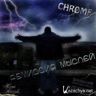 Chrome -   (2011)