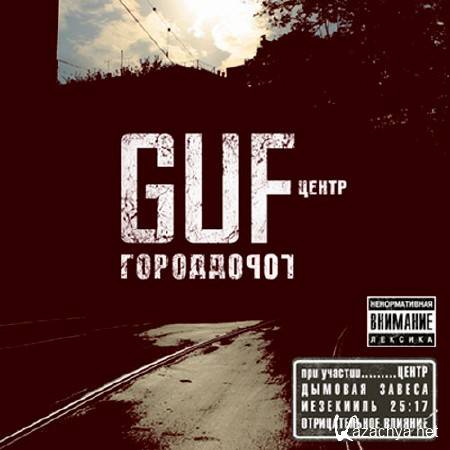 Guf -   (2007)