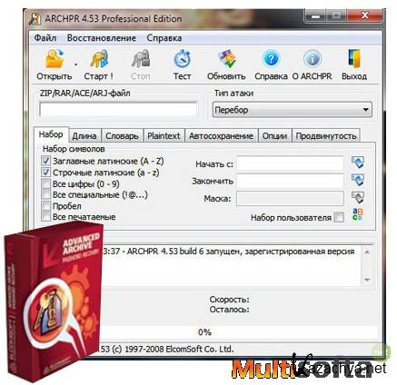 Advanced Archive Password Recovery Professional v4.53 +  [2011]