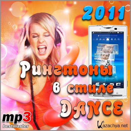    Dance - vol.01 ( 2011)