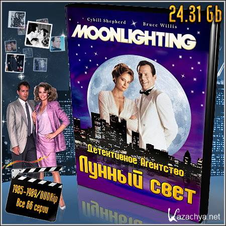   -   / Moonlighting (1985-1989/DVDRip/ 66 )