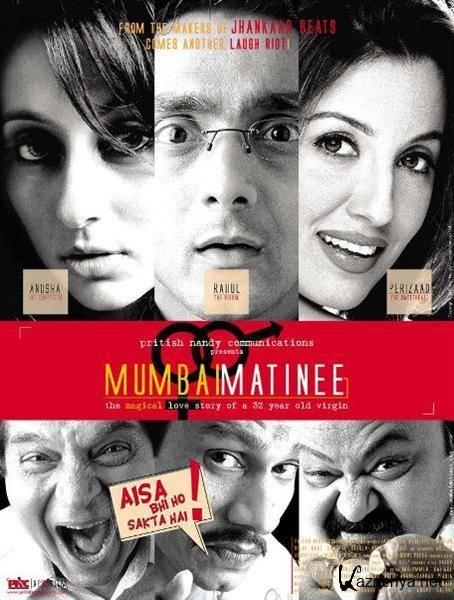    / Mumbai Matinee (2003) DVDRip