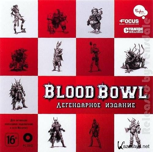 Blood Bowl:   / Legendary edition [2011RUS]
