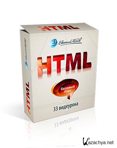    HTML    (2011/)