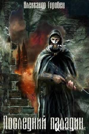 ��������� �������. ��������� �������