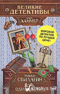 ����� �������� - ���� �����������