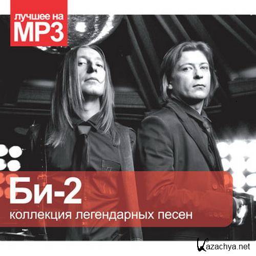 -2 -    (2010) MP3