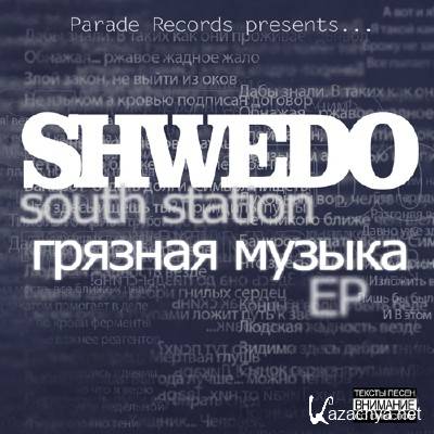 Shwedo (South Station) -   EP (2011)