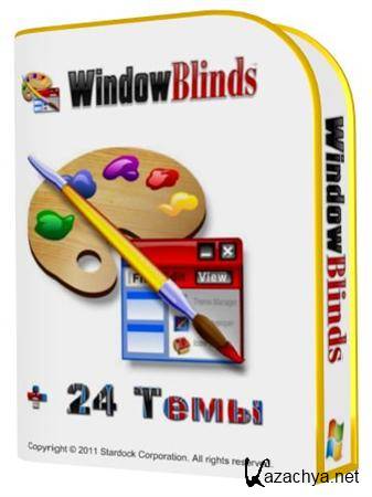 WindowBlinds  v 7.2 build 297