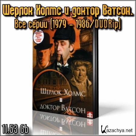      (  1979-1986/DVDRip)