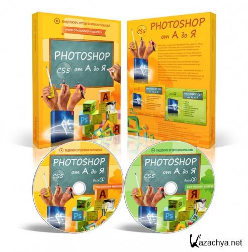 Photoshop CS5  A  . (2011) 2DVD-5