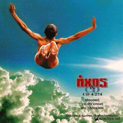VA - Music For The Age Of Aquarius (1996) FLAC