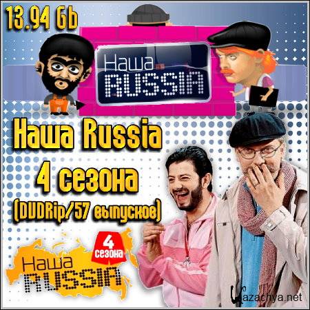  Russia. 4  (DVDRip/57 )
