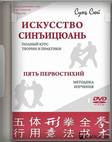  .  .  1.  .    (2010) DVD5
