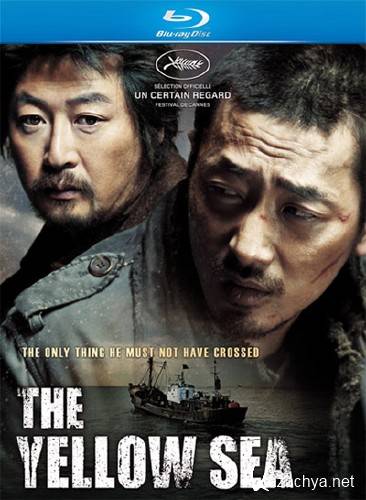 ������ ���� / The Yellow Sea / Hwanghae [Directors cut] (2010) HDRip