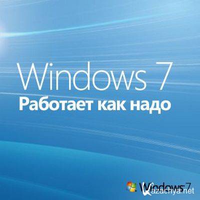     Windows 7 (2011)