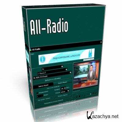 All-Radio ver. 3.29