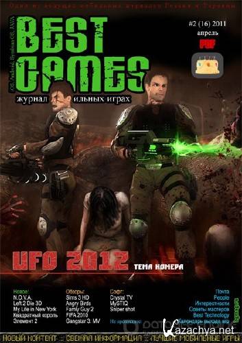 Best Games 2 ( 2011)