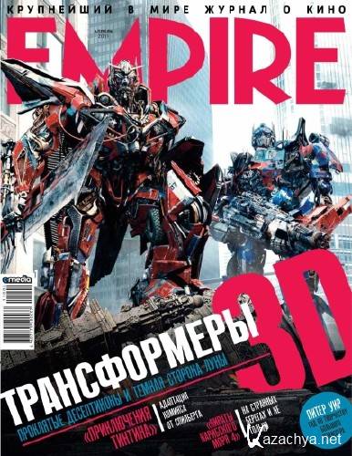 Empire 4 ( 2011) 