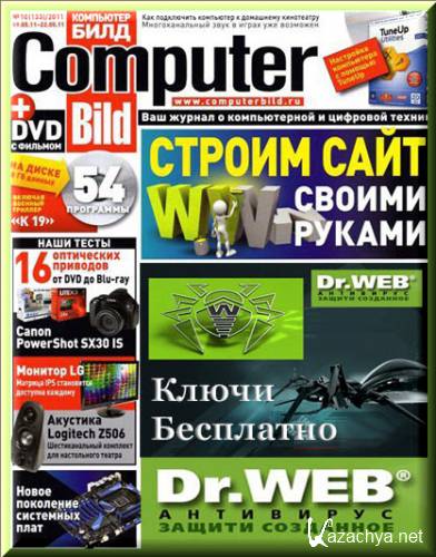     Dr.Web   Computer Bild