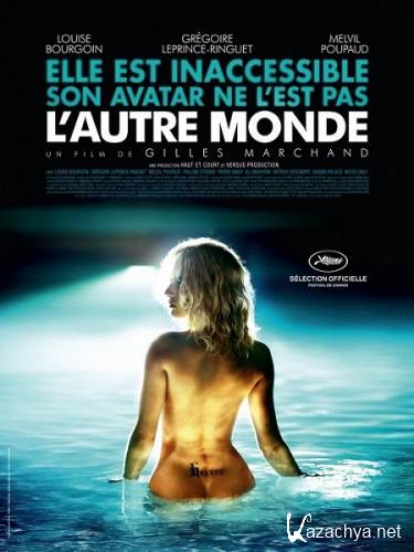   / L'autre monde (2010) BDRip 720p